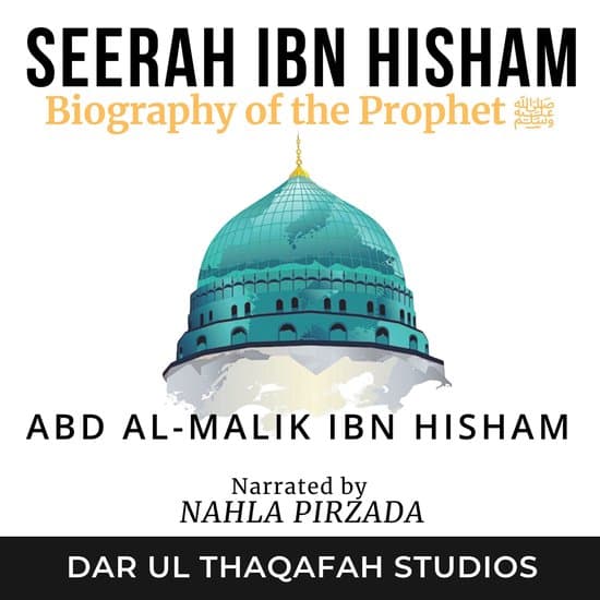 Seerah Ibn Hisham – Biography of the Prophet ﷺ