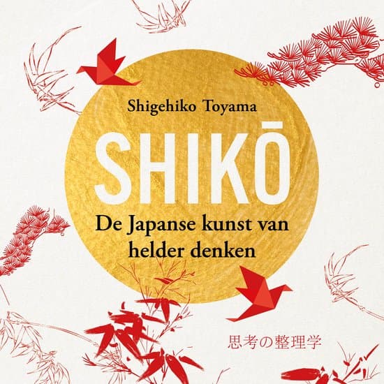 Shiko